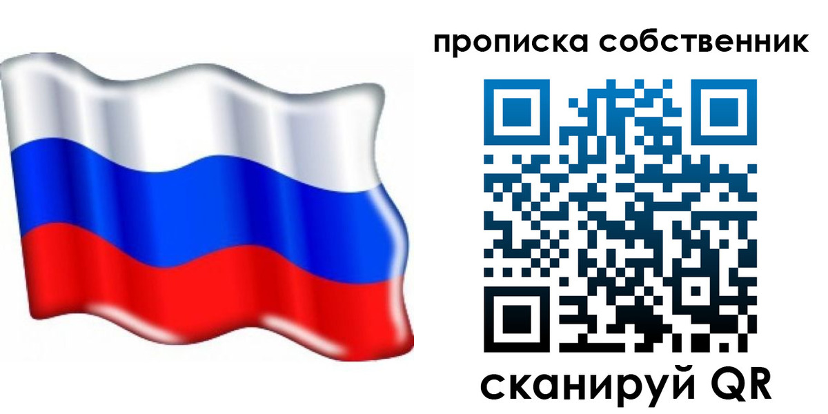 временная регистрация 2025 в Сарапуле