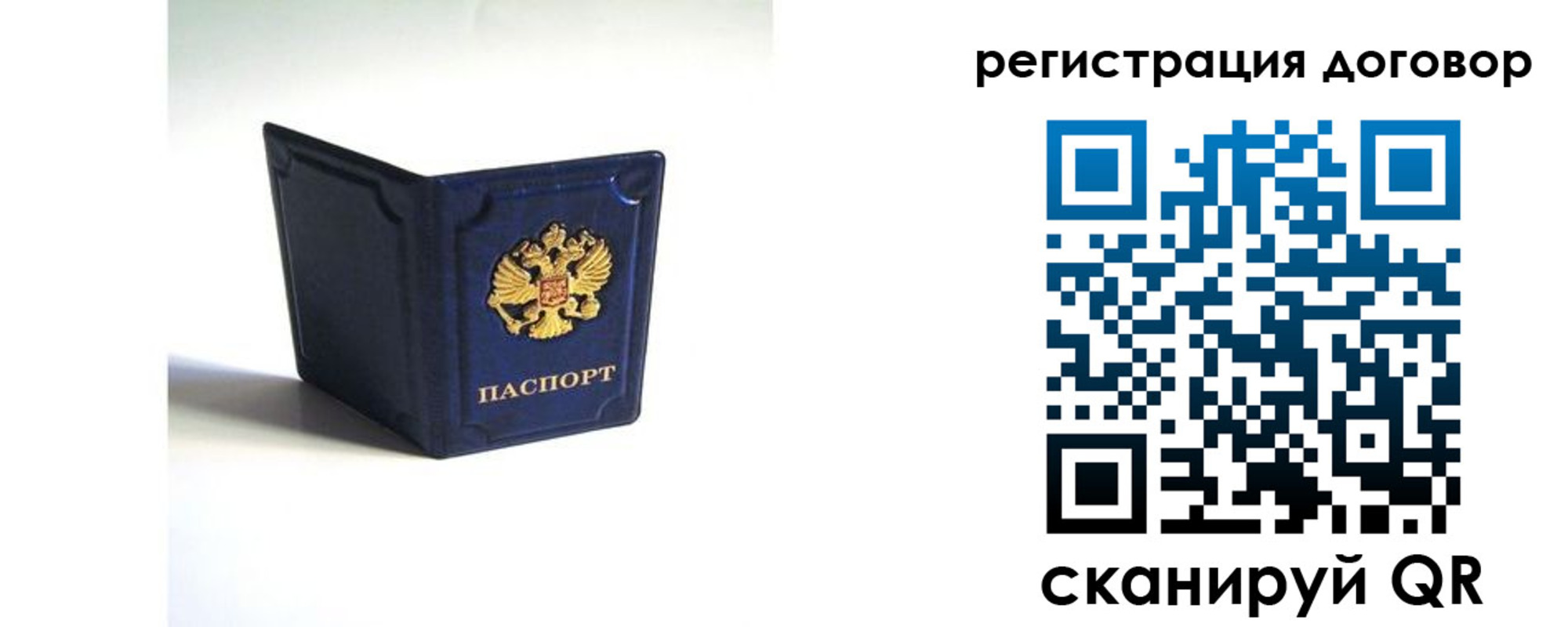 где прописаться в Сарапуле