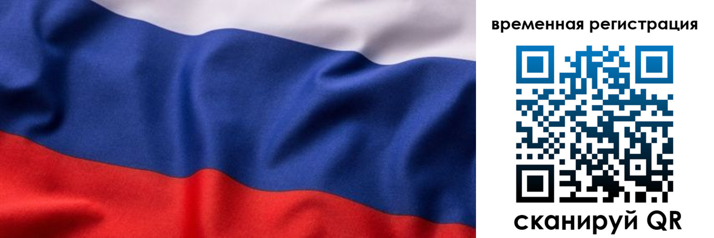 прописка регистрация в Сарапуле