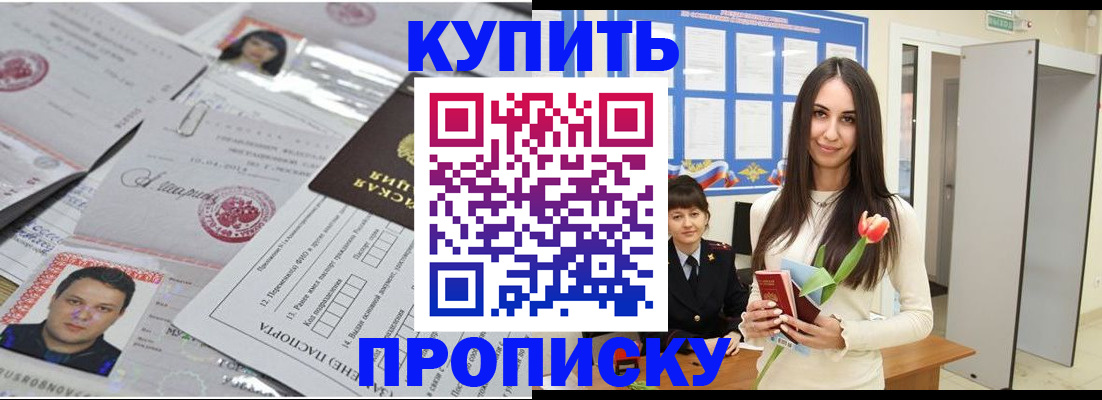 пропишу в квартире в Сарапуле