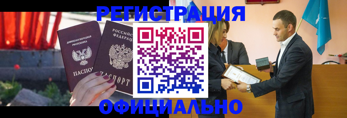 где прописаться в Сарапуле