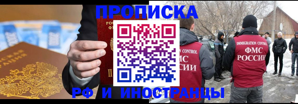 регистрация для дет. сада в Сарапуле